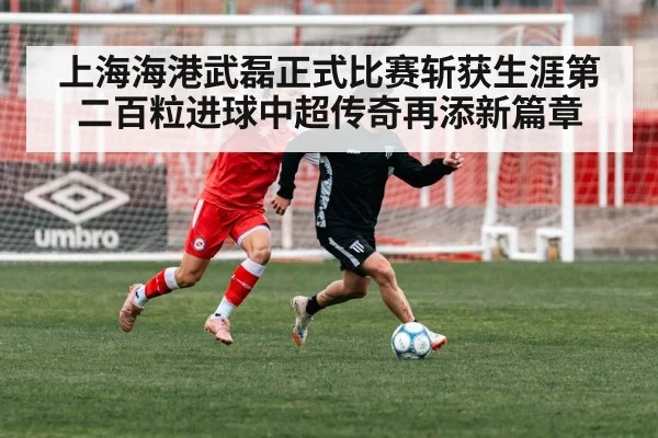 soccer player running